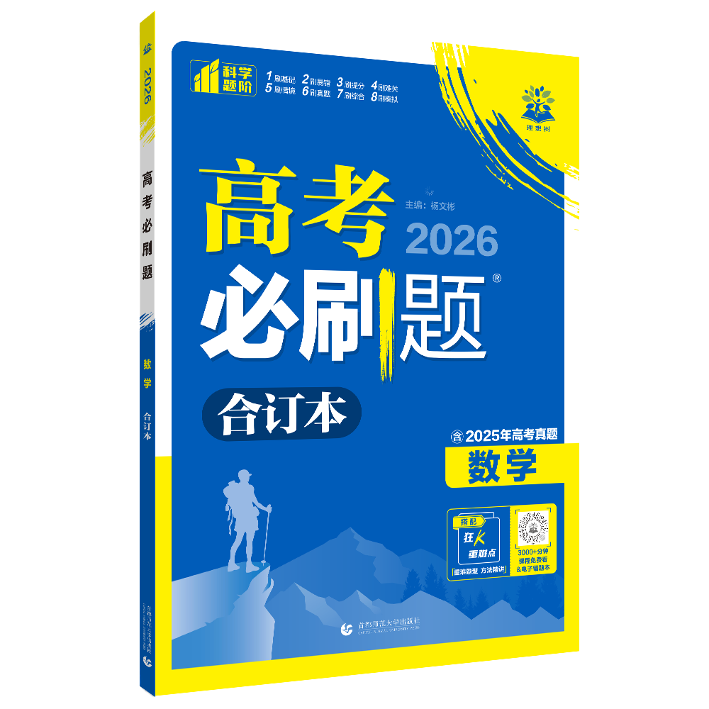 图书资源-众望教育